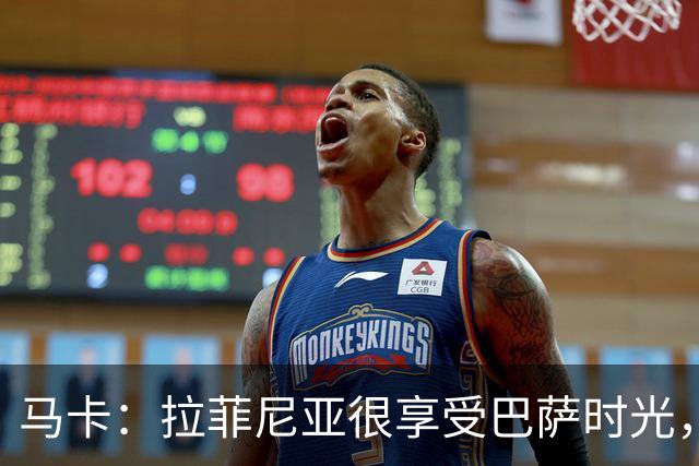 马卡：拉菲尼亚很享受巴萨时光，不会评估或分析任何潜在的报价